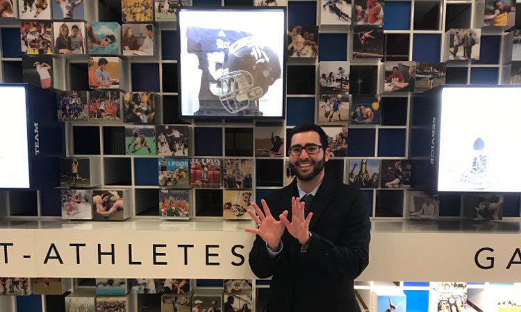 Jeremy Reiskind ’17 Attends NCAA Emerging Leaders Conference